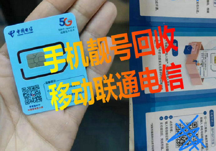 普兰店吉祥号