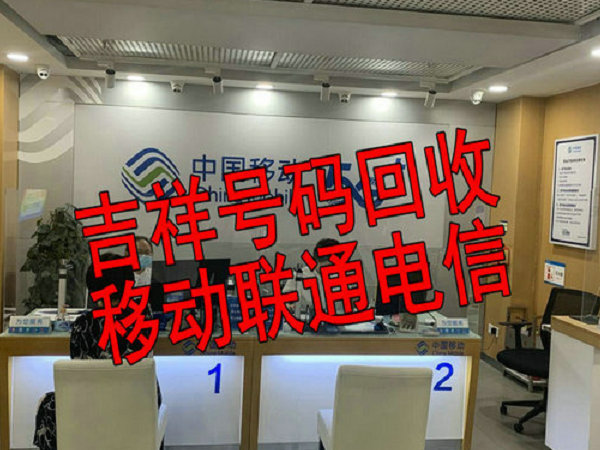 东港吉祥号