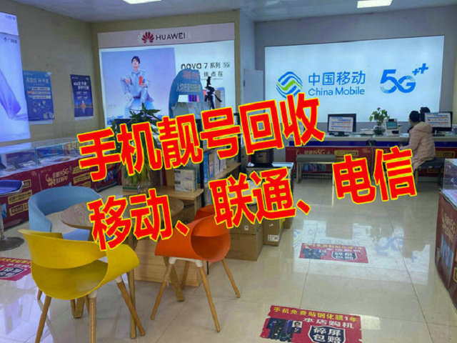 昭通吉祥号回收