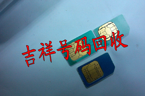 长乐吉祥号