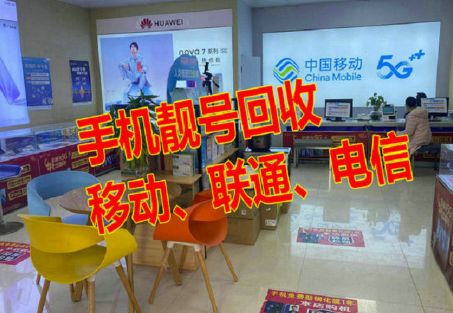乐平吉祥号回收