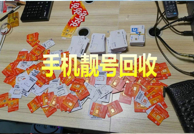安徽吉祥号回收