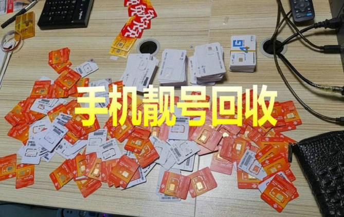 原平吉祥号回收