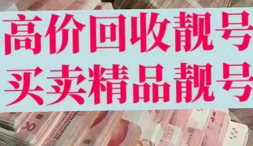 偃师吉祥号
