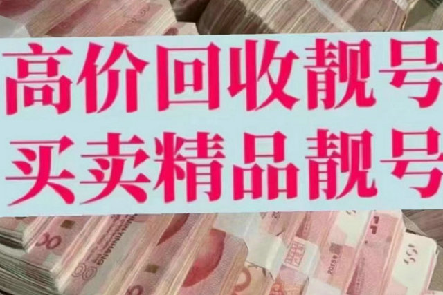 长葛吉祥号
