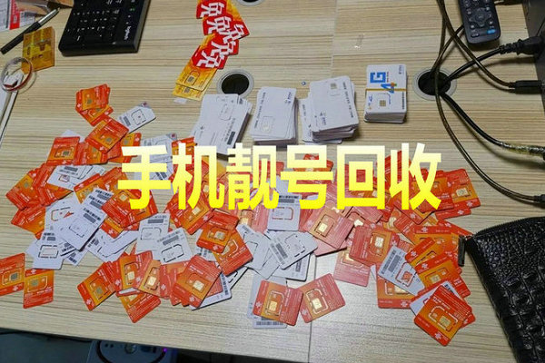 郏县吉祥号回收