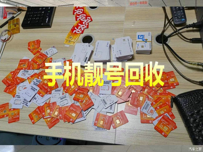 武安吉祥号回收