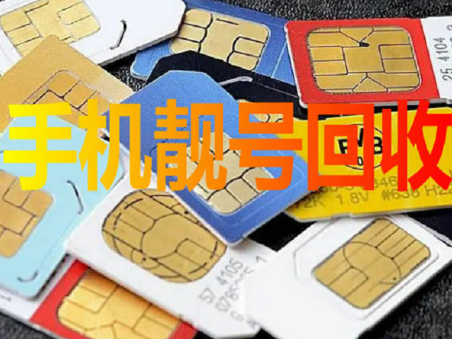 深州吉祥号