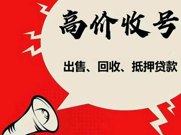 龙海吉祥号