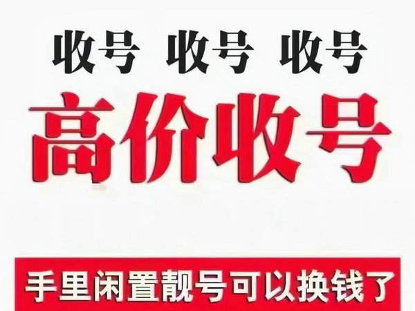 建阳吉祥号