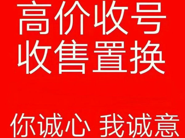 丹阳吉祥号