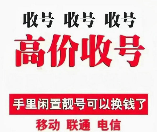 玉林吉祥号