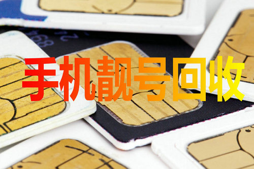 单县汉兰达二手车回收