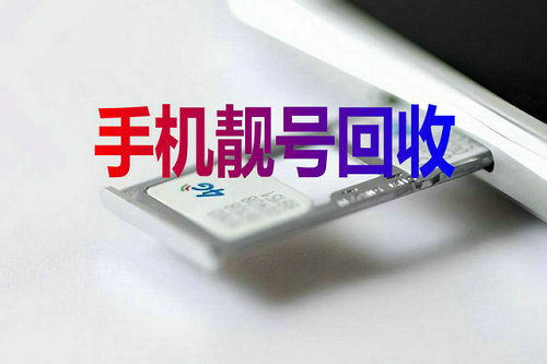 马自达二手车回收