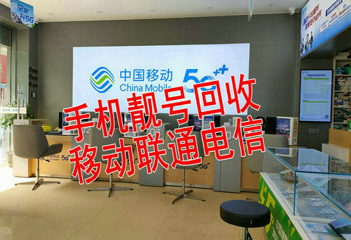 桑塔纳吉祥号回收