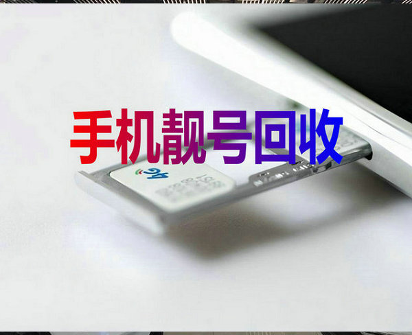 普拉多二手车回收