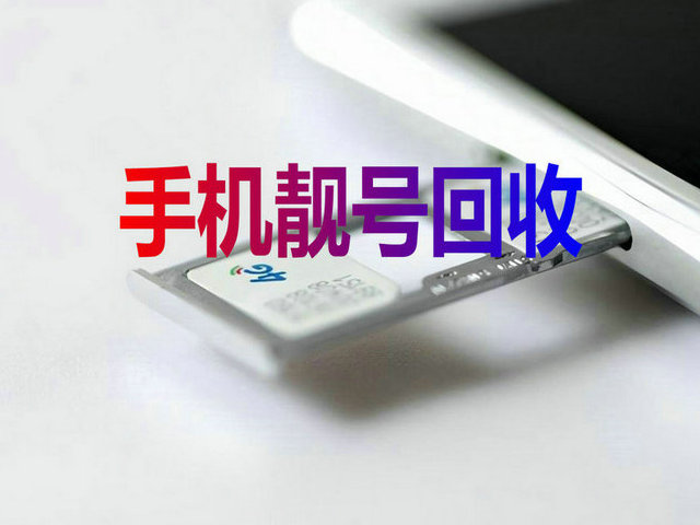 菏泽丰田二手车回收
