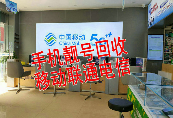 菏泽马自达吉祥号回收