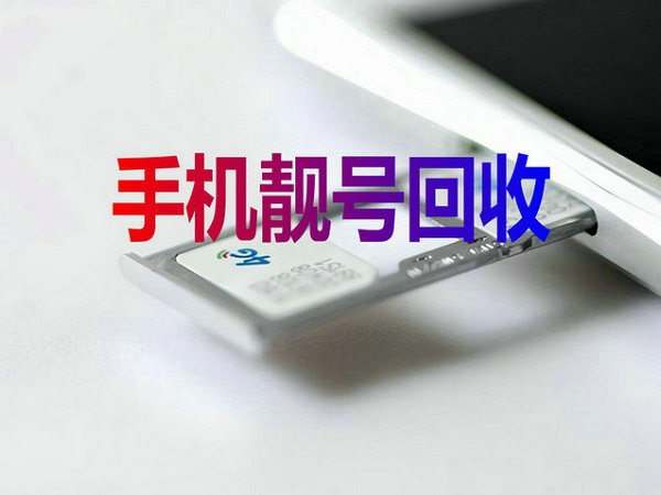 菏泽哈弗二手车回收