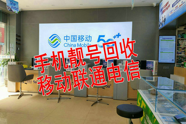 菏泽面包车吉祥号回收