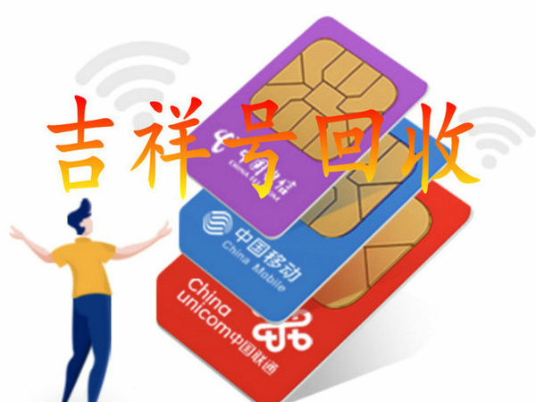 安阳二手车回收