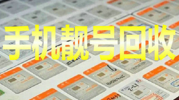 开封二手车回收
