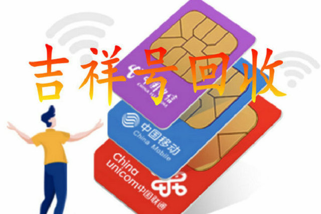 永城二手车回收