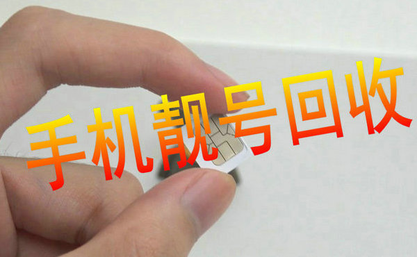 郏县二手车回收