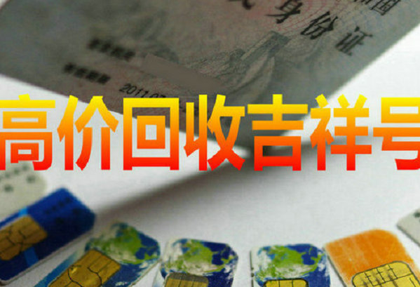 桐城二手车回收