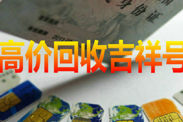 丰田凯美瑞二手车回收