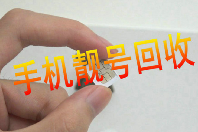 大众揽境二手车回收