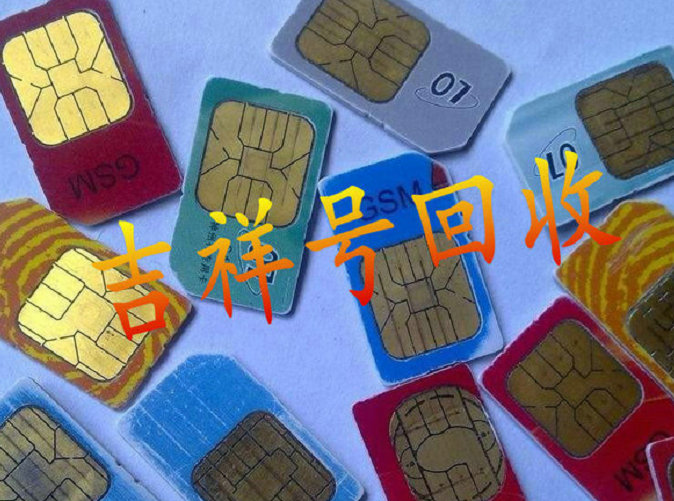 比亚迪秦二手车回收