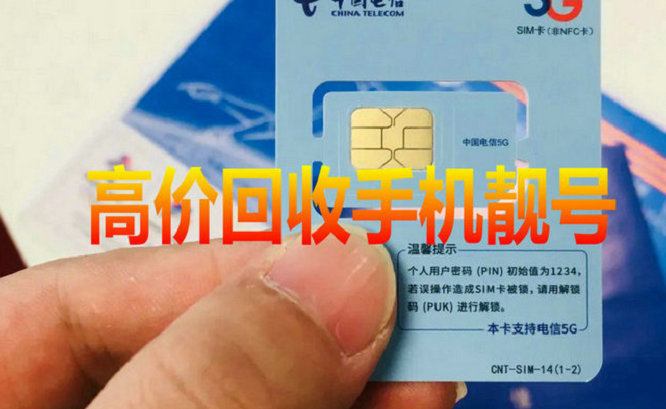起亚K2二手车回收