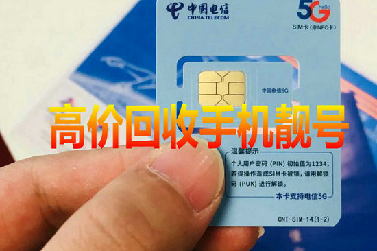 艾瑞泽7二手车回收
