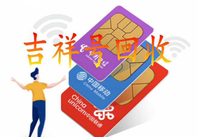 标致508二手车回收