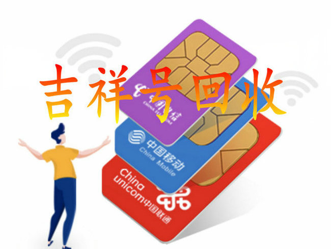 爱丽舍二手车回收