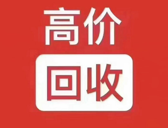 凯迪拉克XT4二手车回收