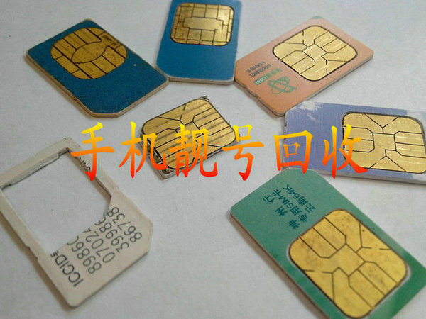 酒泉二手车回收