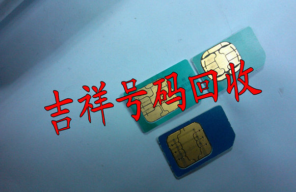 福泉二手车回收