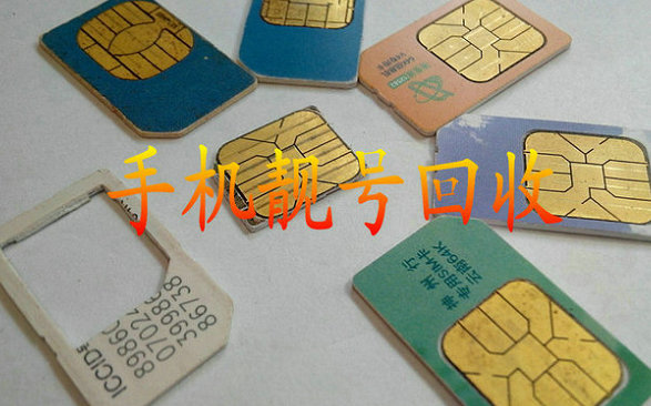 新疆二手车回收