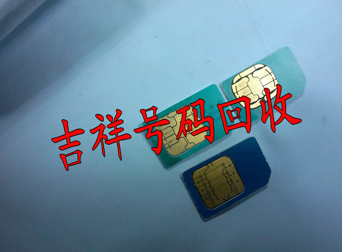 东阳二手车回收