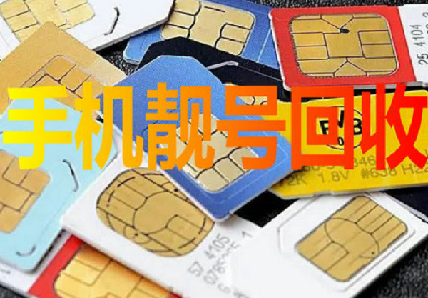 河津二手车回收
