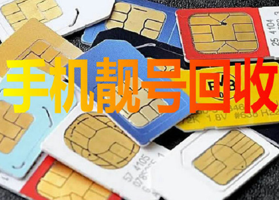信阳二手车回收
