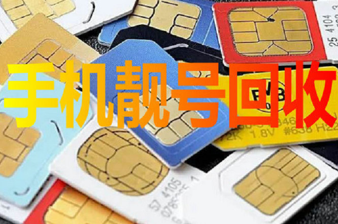 卫辉二手车回收