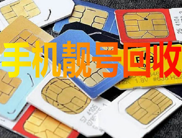 石家庄二手车回收