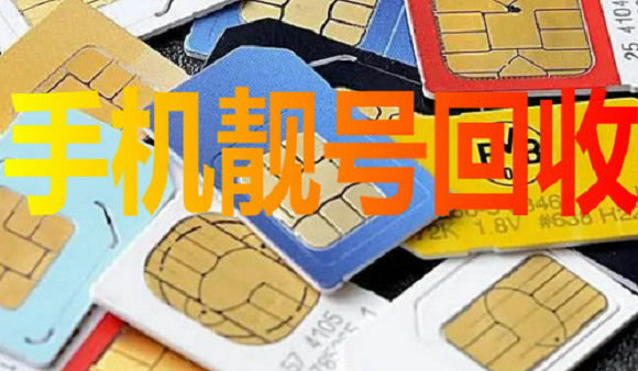 南宫二手车回收