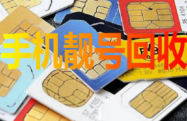 黄骅二手车回收