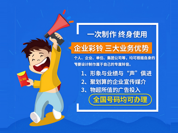 采摘园彩铃定制