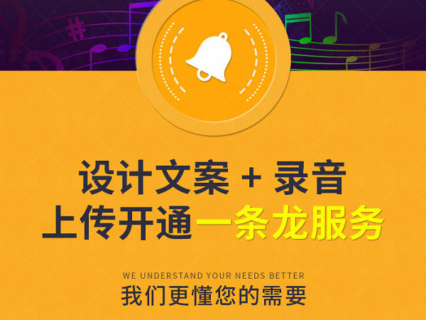 二手车买卖彩铃定制