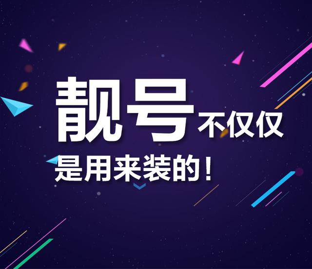 菏泽162号段靓号